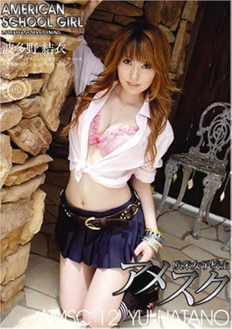 ではここで、デビュー作から数本のパッケージを久々に見てみましょう🥺  プレステージさん専属の時の16年前です🤣 19歳の波多野、眉毛がとっても薄い https://t.co/JAoGvIJq9l<a href="/tag/%E3%83%88%E3%83%AA%E3%83%97%E3%83%ABhappy%E3%82%AD%E3%83%A3%E3%83%B3%E3%83%9A%E3%83%BC%E3%83%B32024"class="tags"><span>#トリプルhappyキャンペーン2024</span></a>