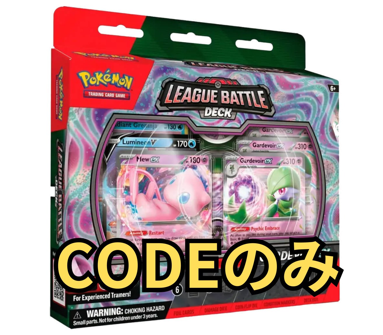 PTCGL コード ポケモンカードストア (@PTCGL_STORE) / X