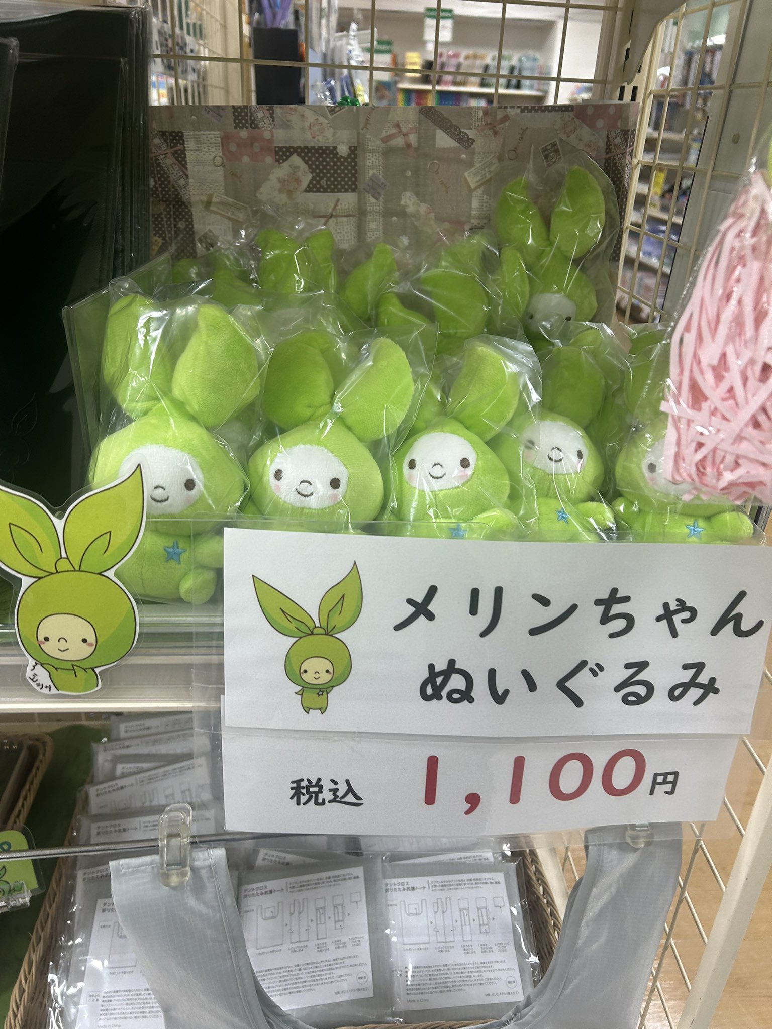 埼玉大学生協 on X: 