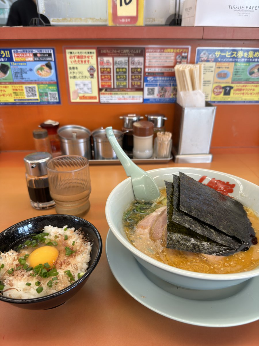 Crazy4Yasu's tweet photo. iPhone版のPhotoshop(PS Express)に生成AIが実装されたので、ラーメンをにんにくマシマシにしてみた🧄
#adobephotoshop #photoshop #psexpress #生成AI https://t.co/MKg7A3itXI