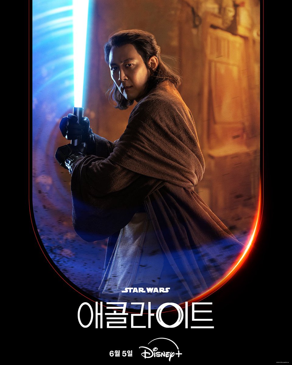 ACOM__official's tweet photo. 이정재 | THE ACOLYTE

지혜롭고 많은 이들의 존경을 받는 제다이 마스터 ‘솔’
평화를 지키기 위해 어둠 속 진실을 찾는다.

이정재 배우가 선보일 ‘스타워즈’ 시리즈의 새로운 챕터 <THE ACOLYTE> 많은 기대 부탁드립니다🩷

#이정재 #LeeJungJae
#애콜라이트 #THEACOLYTE
#아티스트컴퍼니 https://t.co/HGuDUIUct2