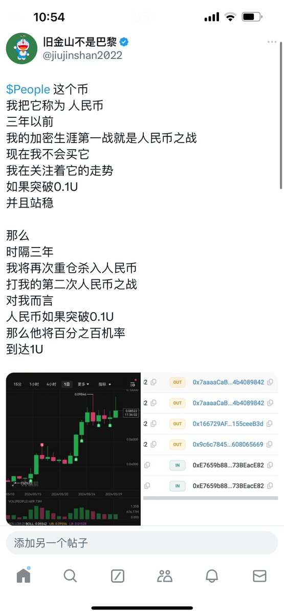 旧金山不是巴黎(Meme部部长) tweet media