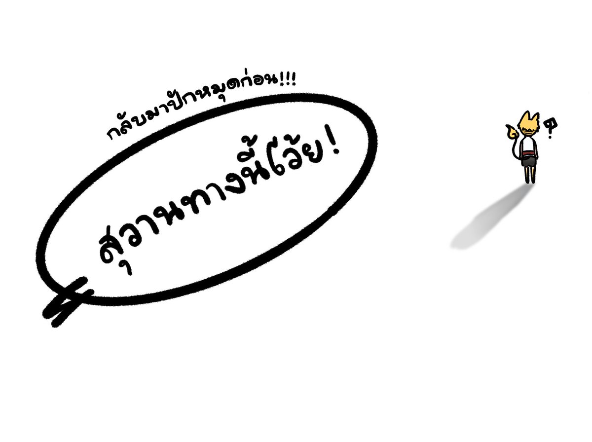 Suwaan_MSA's tweet photo. #MSA_Commu
สุวาน หิรัณยกุล | 28 ปี | แผนกส่งจดหมาย
“ก็บอกว่าไม่ได้หลงไง!!!”
Doc : https://t.co/Z2KVRfkjLY
ทักโค โรล เวิ่น dm เปิดทำการตลอด 24 ชม https://t.co/koRmnXMKCk