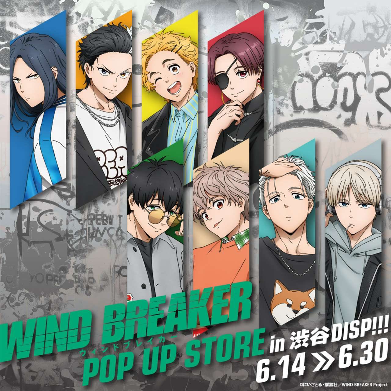 WIND BREAKER 色紙 Amazon.co.jp: WIND BREAKER ウィンドブレーカー ミニ色紙 色紙
