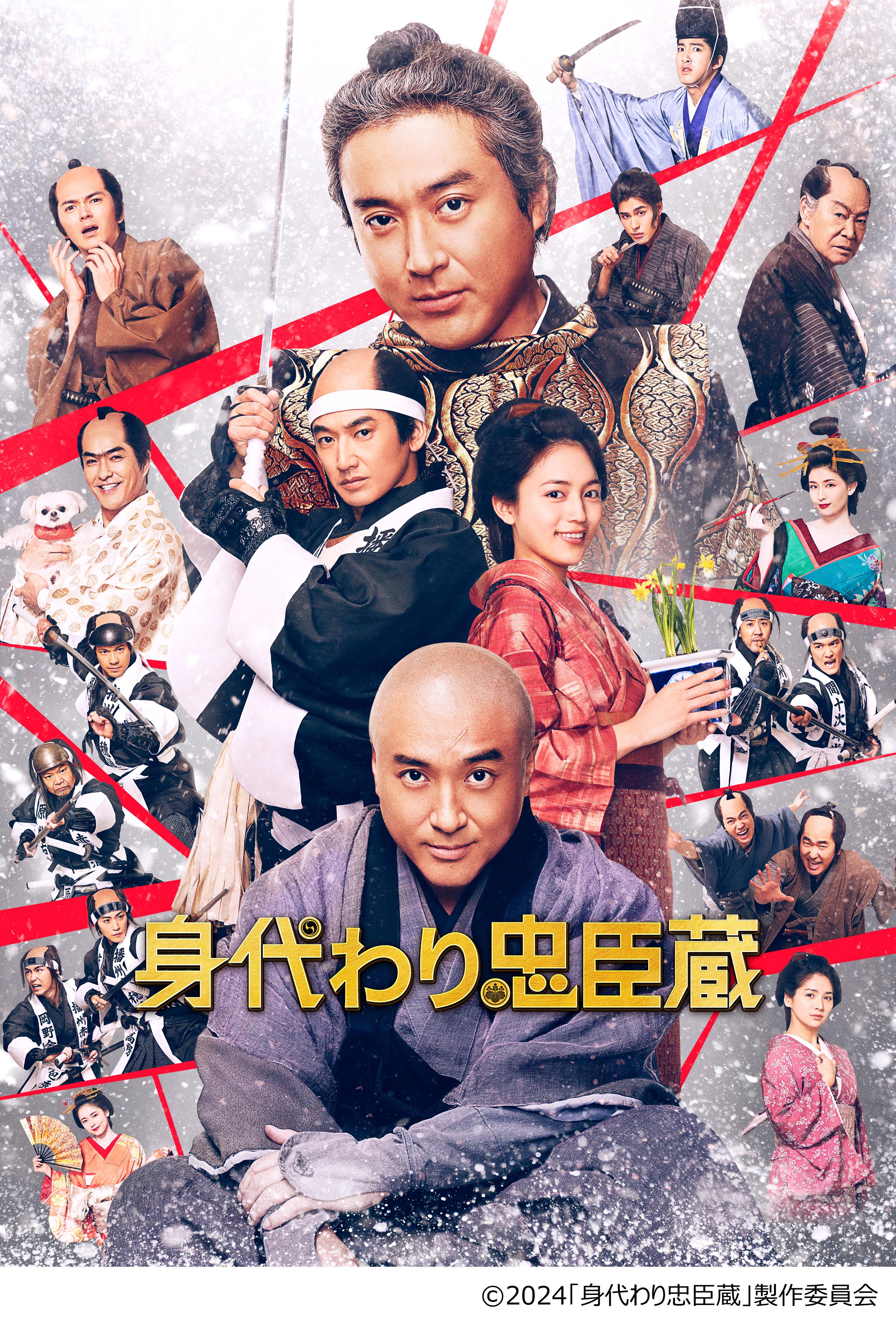 激安大特価！ AIRLINES【JAL】 JAPAN on  X: 邦画・日本映画