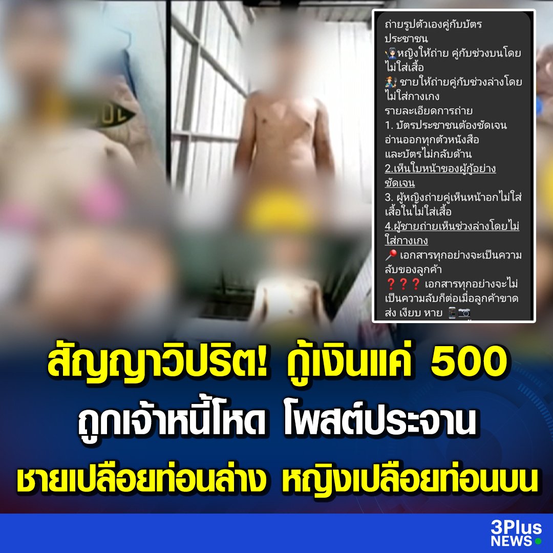 ปากกาส้ม tweet media