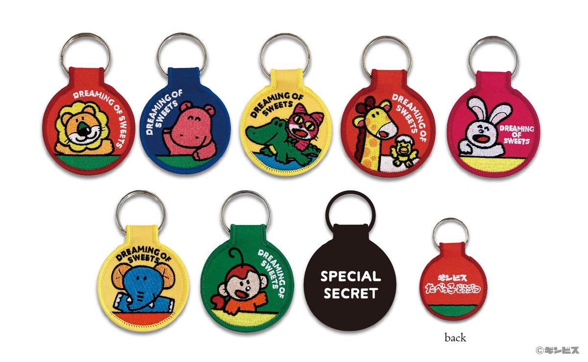 たべっ子どうぶつ祭り-by VILLAGE VANGUARD-』 限定の新商品情報🦁 6/6