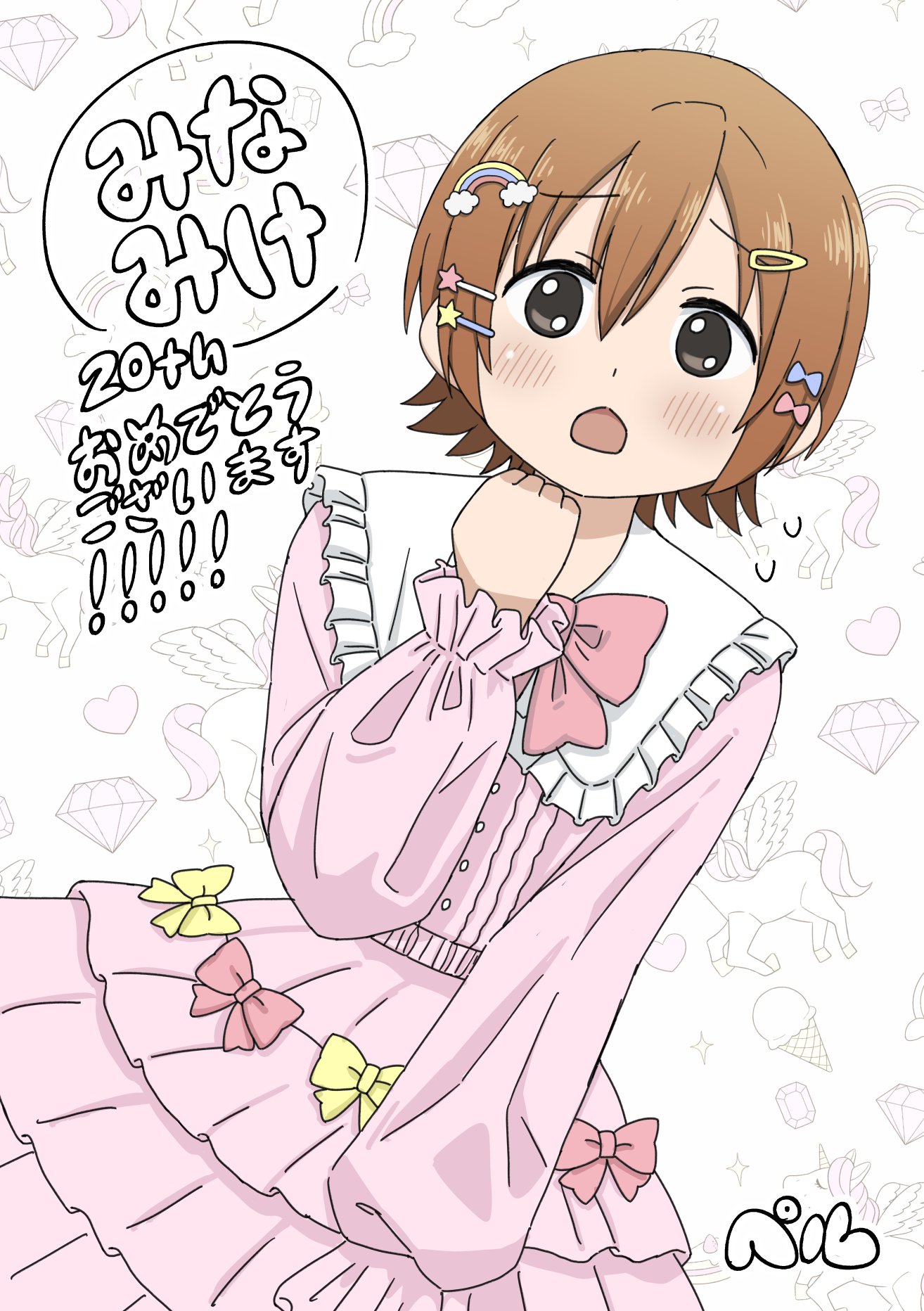 みなみけ1～13巻、みなみけ×今日の5の2 912AH8tPBiL._UF350,350_QL50_.jpg