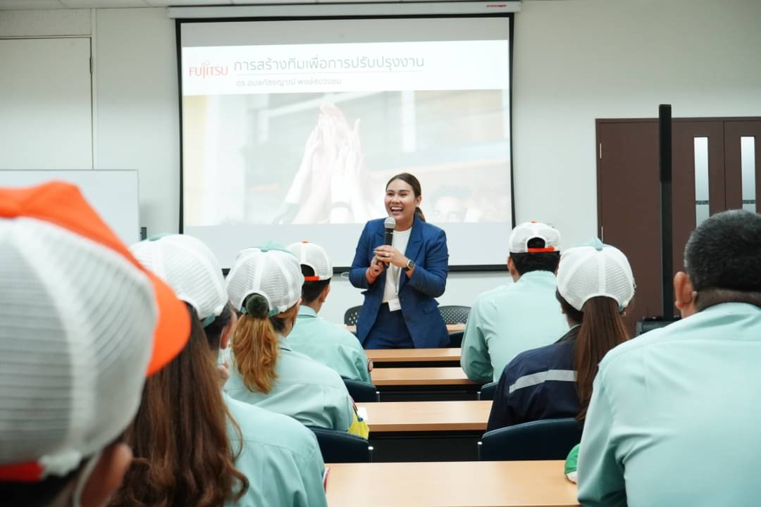 peopledynamic2's tweet image. บริษัท ฟูจิตสึ เจเนอรัล (ประเทศไทย) จำกัด จัดอบรมหลักสูตร
“การสร้างทีมเพื่อการปรับปรุงงาน” (Team for Work Improvement)
เมื่อวันที่ 30 พฤษภาคม 2567 โดยมี ดร.อมลภัสชญาณ์ พงษ์สงวนชม เป็นวิทยากร
ภาพบรรยากาศการอบรมเพิ่มเติม bit.ly/3yQFZG8

#Team #WorkImprovement