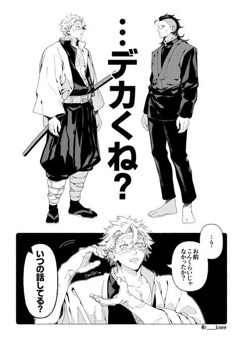 そうだね 