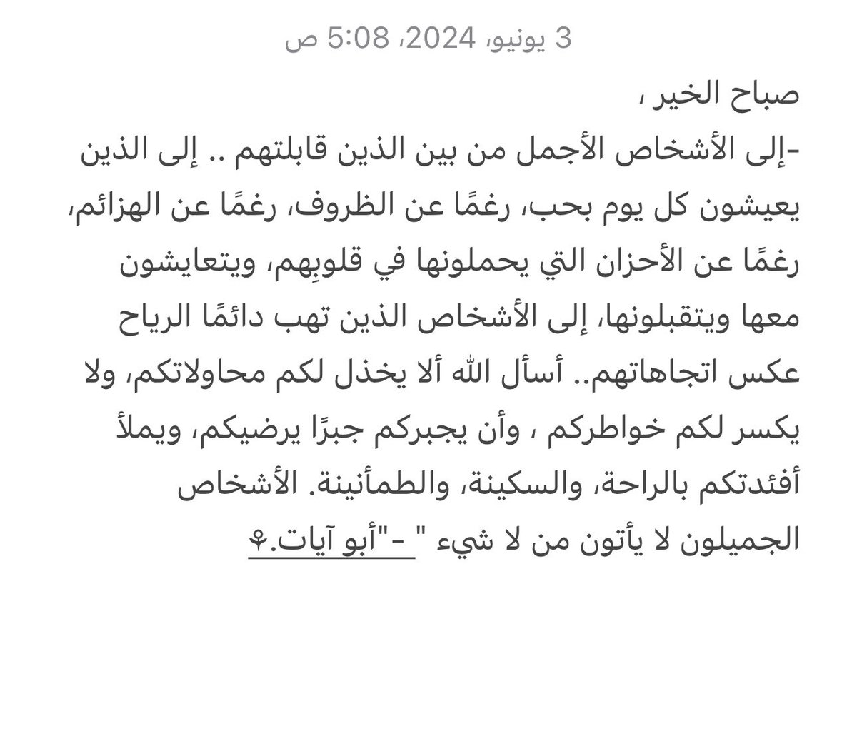 a_ayet765's tweet photo. https://t.co/YlrjXJx0s8