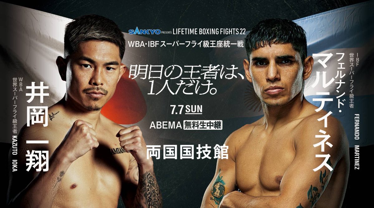 志成ボクシングジム on X