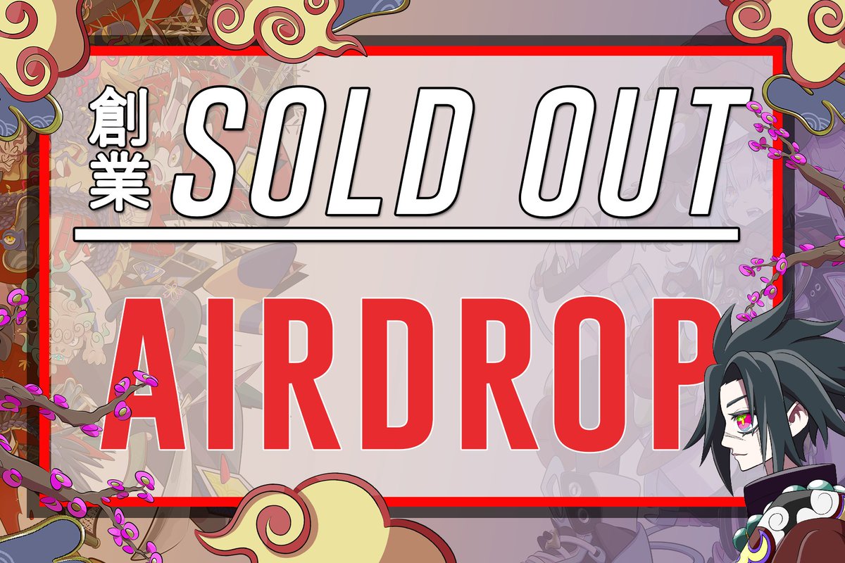Masters of Exodia (@exodiamasters) on Twitter photo 【 SOLD OUT 】
Airdrop is Completed. Check your wallets.
magiceden.io/collections/et…
Official Reveal: June 4th, 2024 - 9AM EST
Any Phase 2 claims must be done in the discord. <a href="/MastersBTC/">Bitcoin Masters</a>
(Open a Ticket. discord.gg/mastersofexodia) 【 SOLD OUT 】
Airdrop is Completed. Check your wallets.
magiceden.io/collections/et…
Official Reveal: June 4th, 2024 - 9AM EST
Any Phase 2 claims must be done in the discord. <a href="/MastersBTC/">Bitcoin Masters</a>
(Open a Ticket. discord.gg/mastersofexodia)