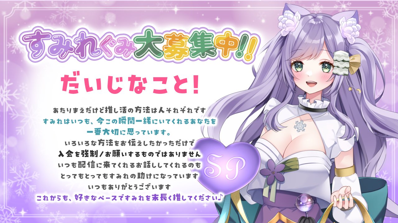 sumire♡常連様 5点おまとめ sumire様専用♡常連様 5点おまとめ sumire様専用♡常連様