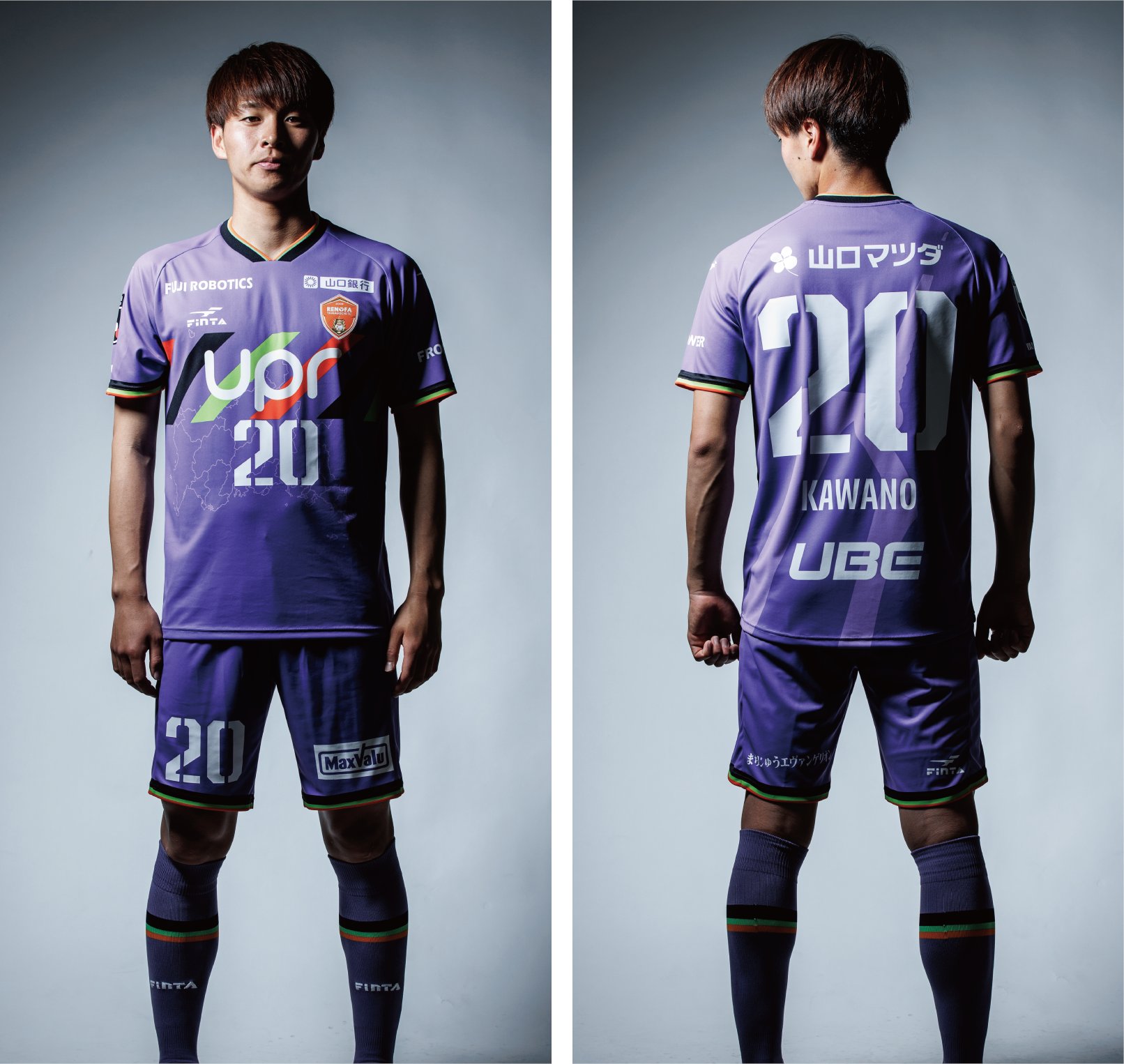まちじゅうエヴァンゲリオン×レノファ山口 FC」コラボ