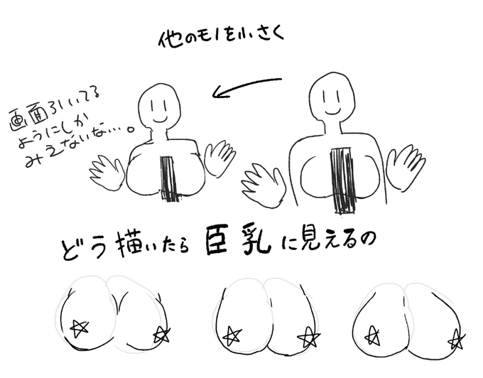 わかりません… 