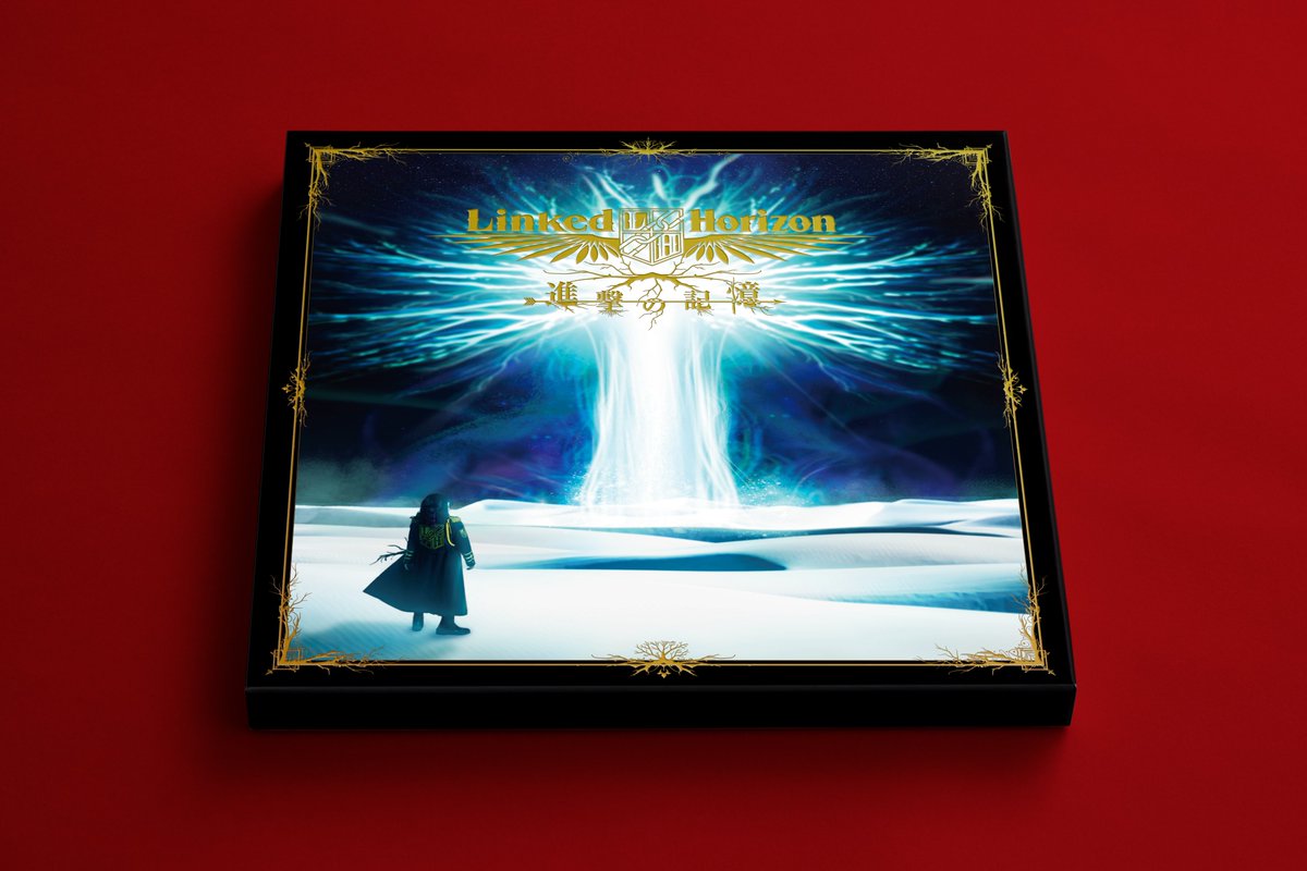 進撃の記憶』〈特装盤〉受注受付は 明日【6/7(金) 23:59】まで