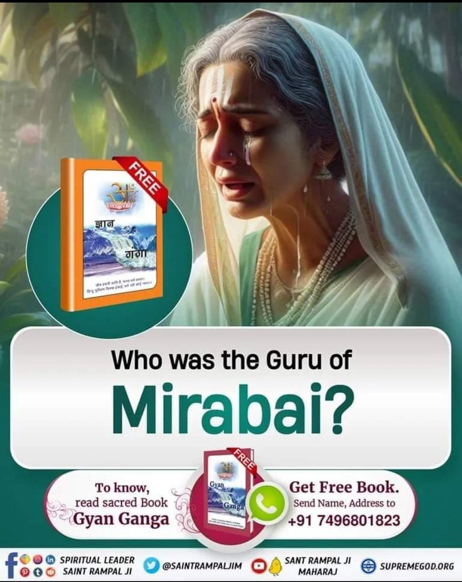 Ramjeet51303137's tweet photo. #GodMorningMonday
#किस_किस_को_मिले_भगवान
👉Who was the Guru of Mirabai?
To know, 
👉visit our YouTube Channel 
"Sant Rampal Ji Maharaj"
👉And more information reading Gyan Ganga Book.
22 June God Kabir Prakat Diwas https://t.co/Abj7x1YixO