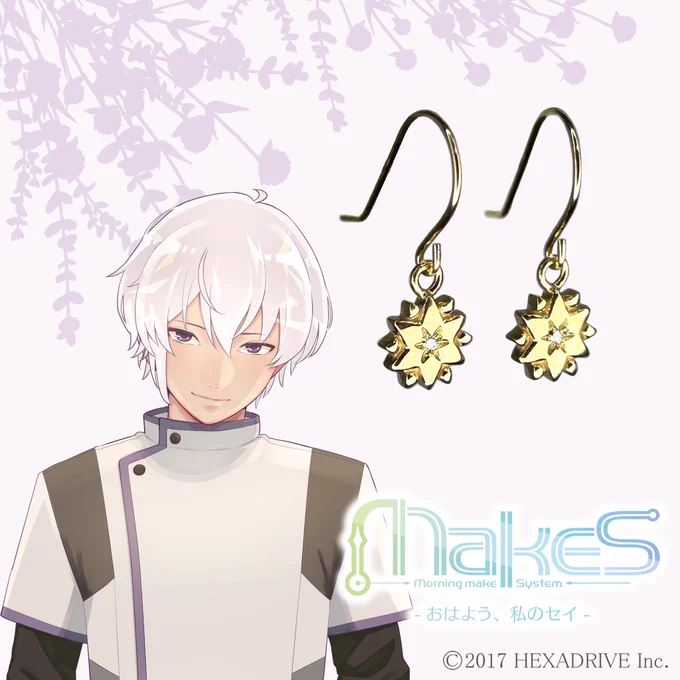 【MakeS -おはよう、私のセイ-商品情報】千日紅マークをモチーフにしたSeiシリーズに新アイテム登場表情にさりげなく輝きを与えるピアス Earrings of Sei手の動きに華やかさをプラスするブレスレット Bracelet from 私のセイ 