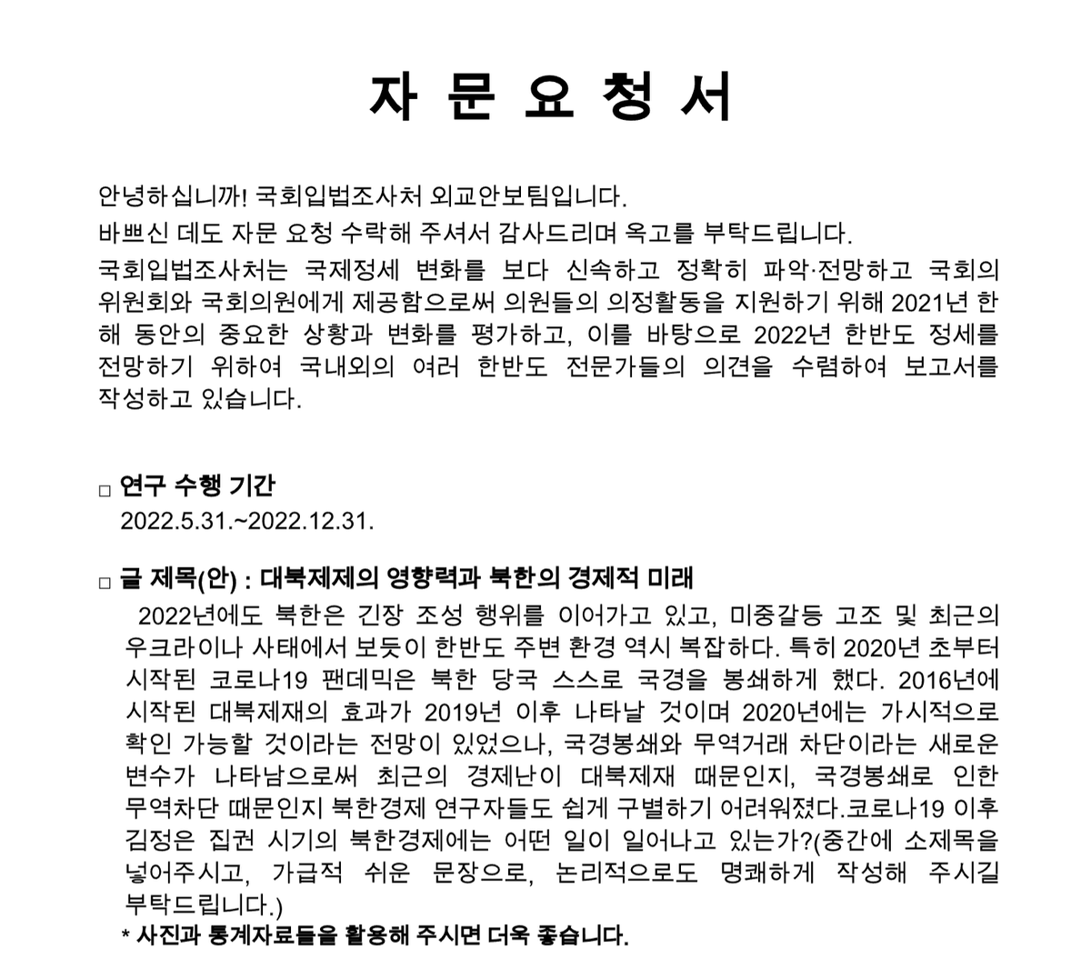 fmc_nan's tweet photo. #APT #Kimsuky

808d3cb678a997d74f053d7737a3f69cc88f722e01dc84f0c67cee9dc71da5ca

hxxp://asssambly.mywebcommunity.org/file/upload/list.php?query=1 https://t.co/XsUx0k3hky