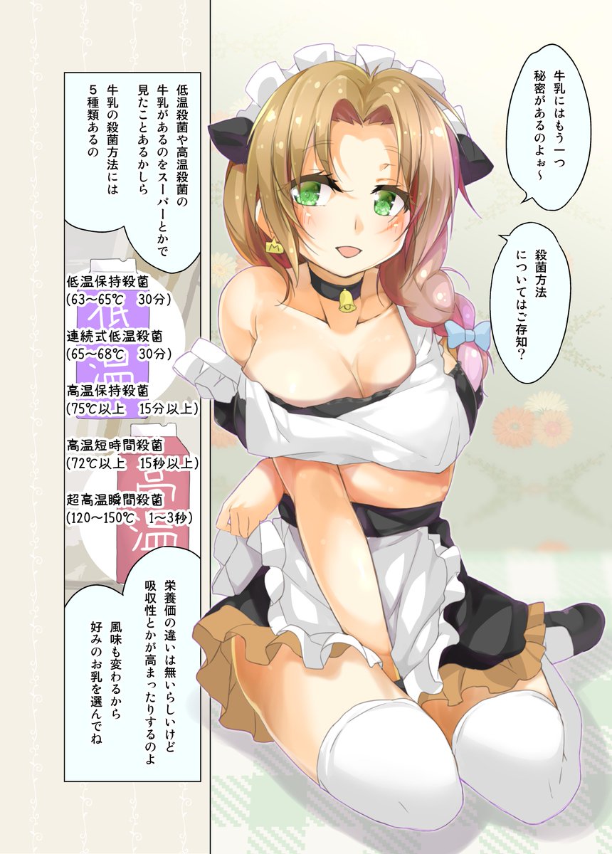 2/3 