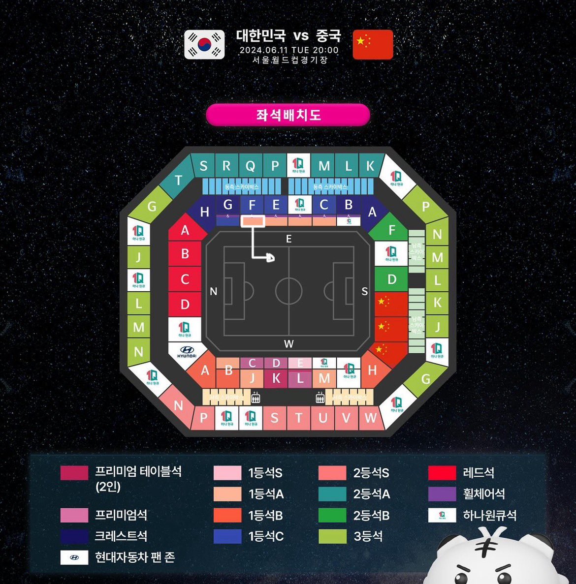 album__change's tweet photo. 축구 국가대표 월드컵 예선
대한민국 vs 중국 1등석A구역 6열 
1자리 15만원에 양도합니다.

E-F구역 6열 (E-E구역과 가까운 쪽)
1자리 양도 합니다

연락주세요

#손흥민 #이강인 #황희찬 https://t.co/dAbq5JjBXS