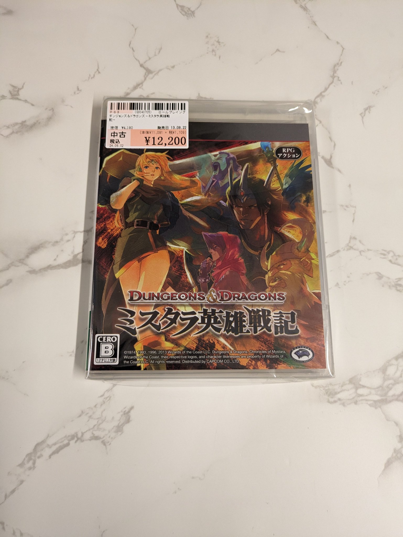 ダンジョンズ＆ドラゴンズ ミスタラ英雄戦記 PS3ソフト（PS3 プレステ3 