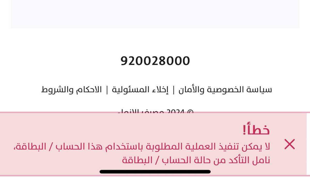 المهند tweet media