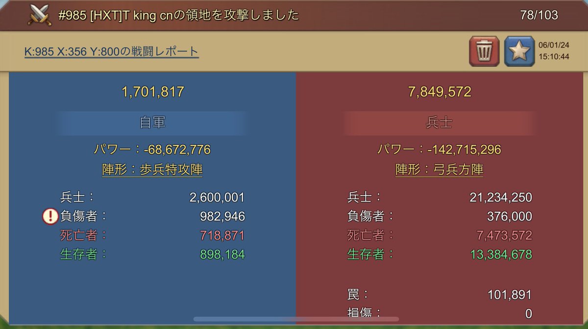 今回のkvkのスタートダッシュ
格上に初めて使う055でヘル😏
そしてその辺のバサラリーヾ(*´∀｀*)ﾉ
ギルメンには沢山絨毯など協力してもらって感謝でしかない(ﾉ_ _)ﾉ
いい感じにラリー出来て満足なkvkでした🤤

#ローモバ #AsL #のきのき日記