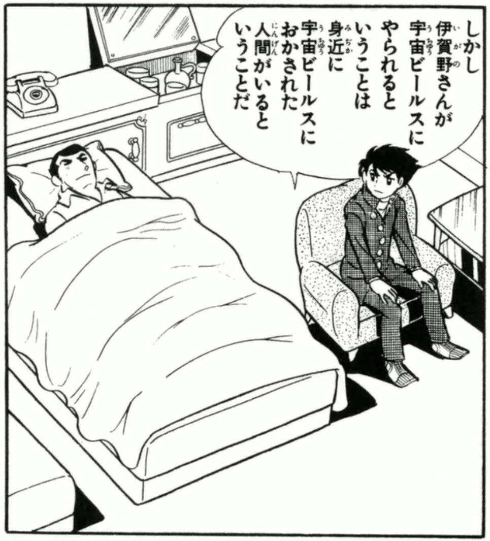 ããã¯äŒè³éããã«ã¯ããããã
ã¡ãããšåžå£ãããŠããããã
ç®ãèŠããäŒè³éããã«ç¶æ³ã説æããã®ã«ä¿¡ããŠããããªãã£ãæã®æ²ããããªé¡ð¥²
ããã§ãèŠæšãŠããªããšãããããšããã®ãªããããªã«ç®èº«çãªãã ããã