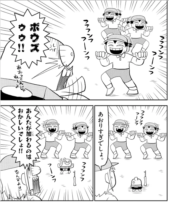 今回のハイライトケシーン。 