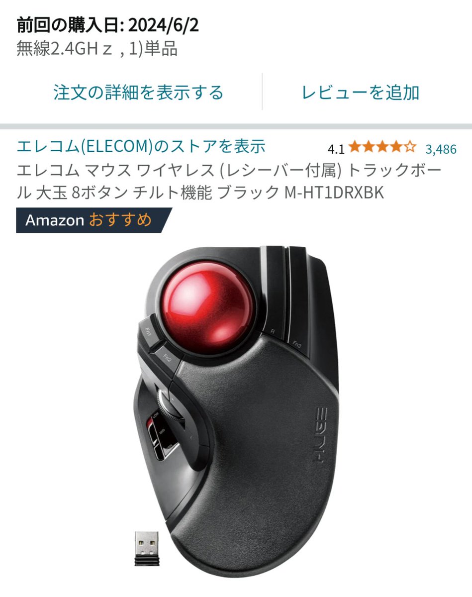asapyon1226's tweet photo. まいにゅー…
#HIDremapper が有線 #HUGE を認識しないから仕方ない、仕方ないんや…
決して無駄遣いなんかじゃ…
(何を埋めようかな〜)
#トラックボール https://t.co/8Ja5BXEoxV
