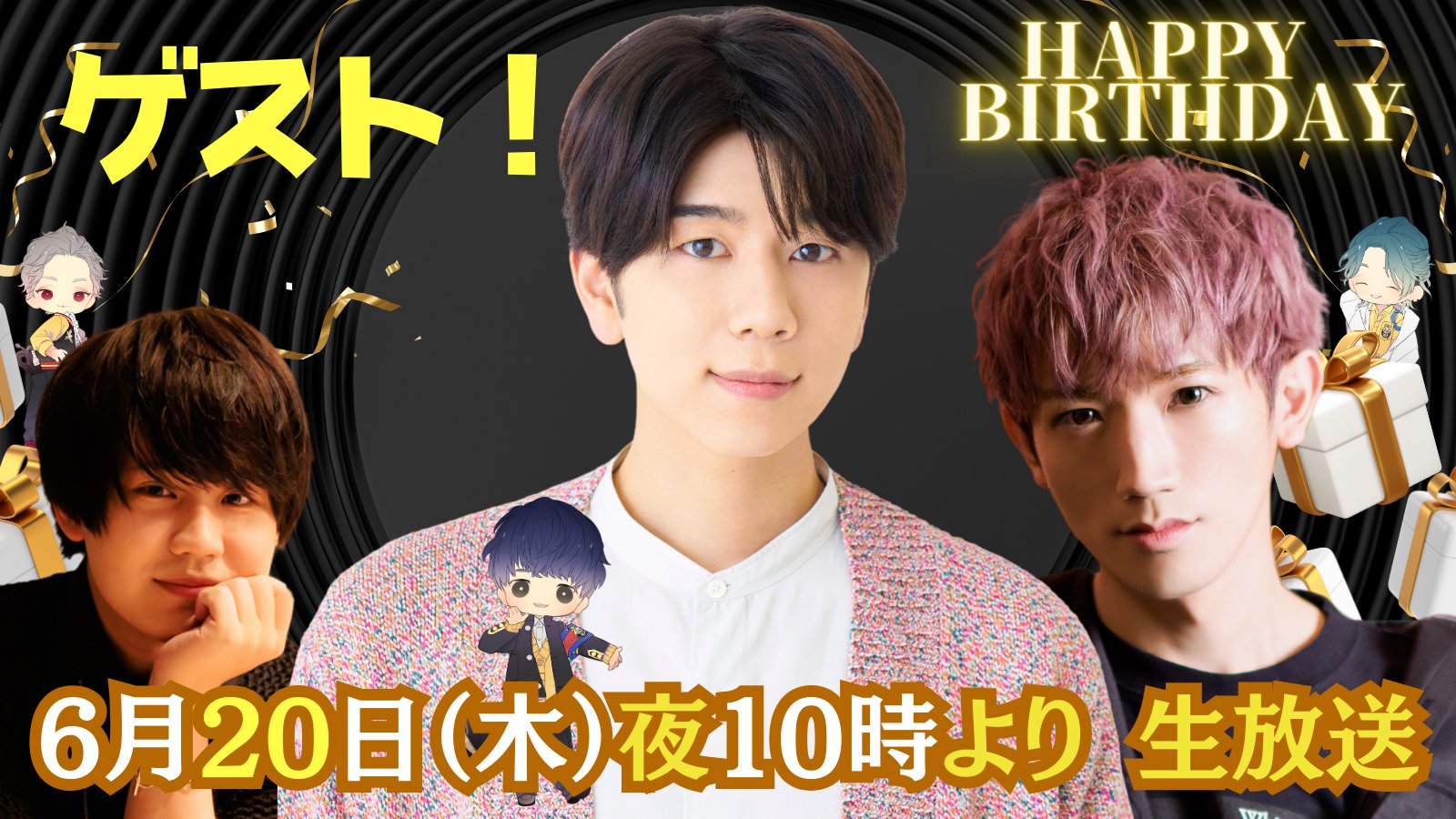 ハチ学 バースデーイベント 廣瀬大介 ハチミツ學園🍯 on X: 