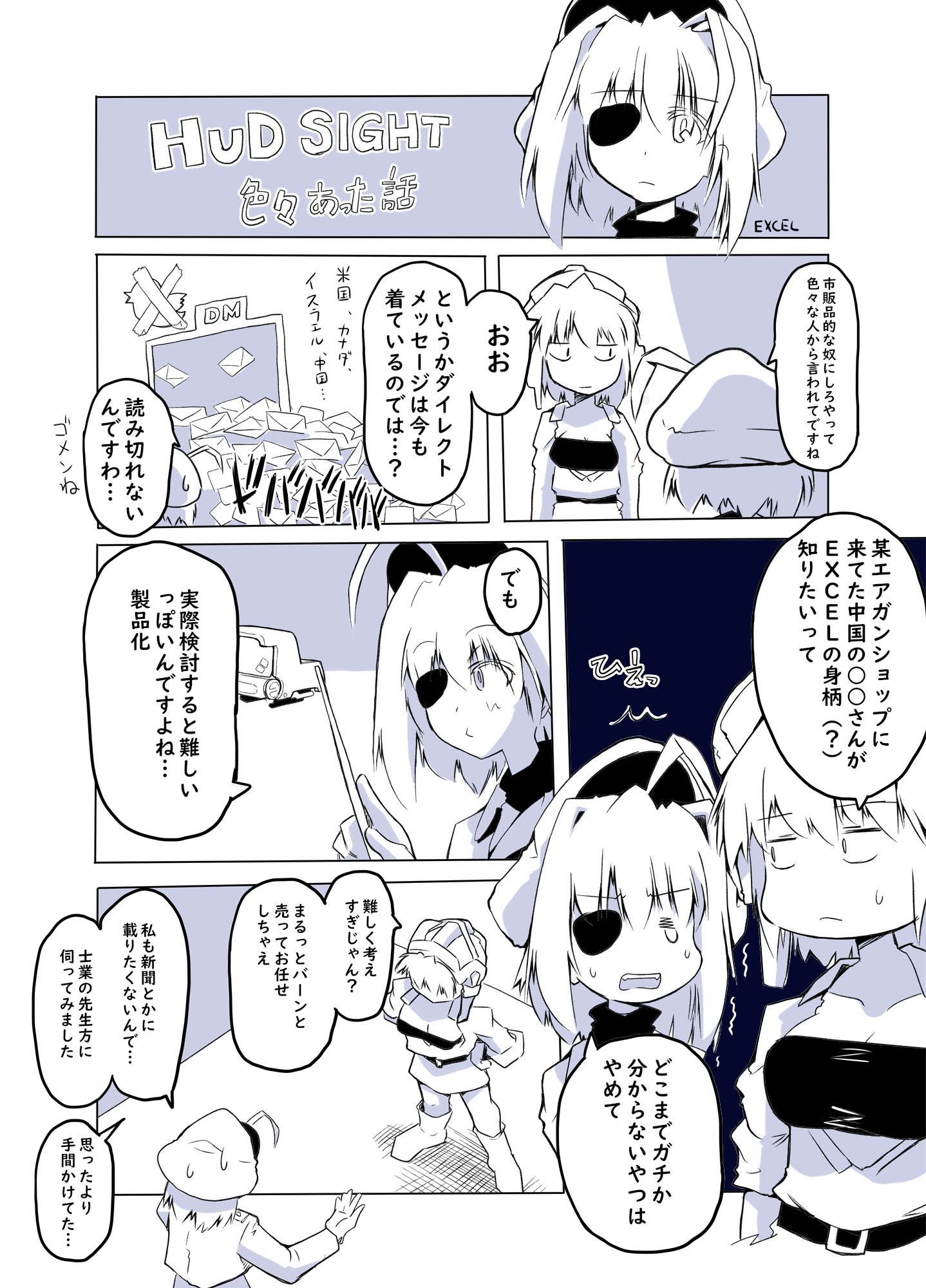 GOUぴいさん購入前にコメント希望 Don't be fooled!] Never use the refund QR code! Explanation