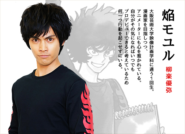 ドラマ「アオイホノオ」はいい配役ぞろいだと思いました

 #誰が本物連れてきたと思ったキャラ 