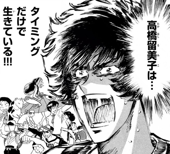 ドラマ「アオイホノオ」はいい配役ぞろいだと思いました

 #誰が本物連れてきたと思ったキャラ 