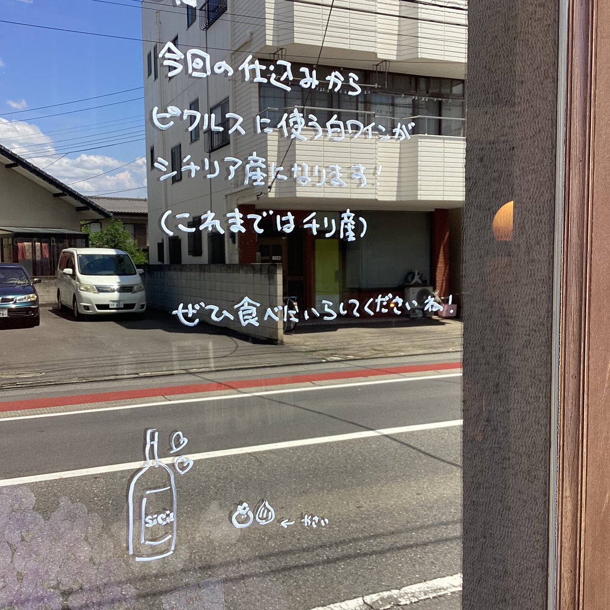 cafe_cohon's tweet photo. 🍅🧅

13時オープンです https://t.co/U5v6QPzNub