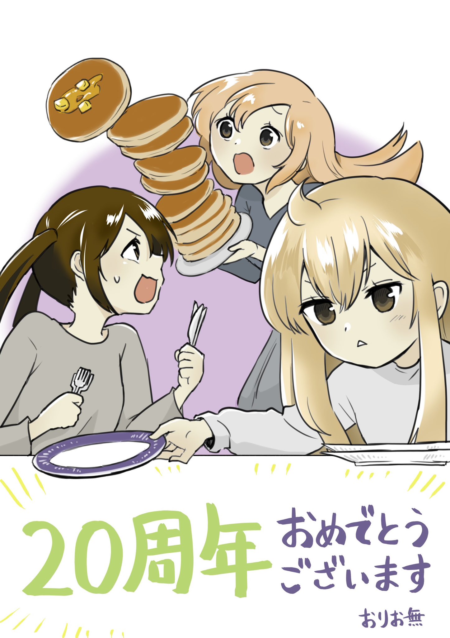 初版　みなみけ　特装版未開封　今日の5の2 他 517puA6poGL._AC_SY200_QL15_.jpg
