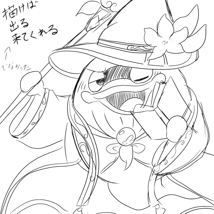 最推し派生 