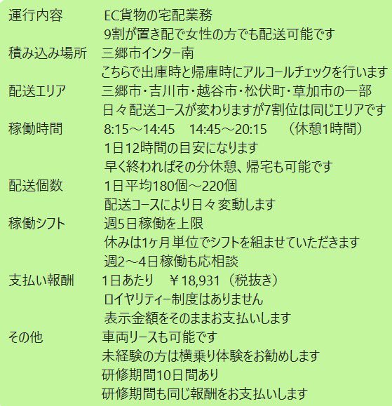 リアライズ株式会社(一般運送・軽貨物運送・利用運送) (@realize_logi