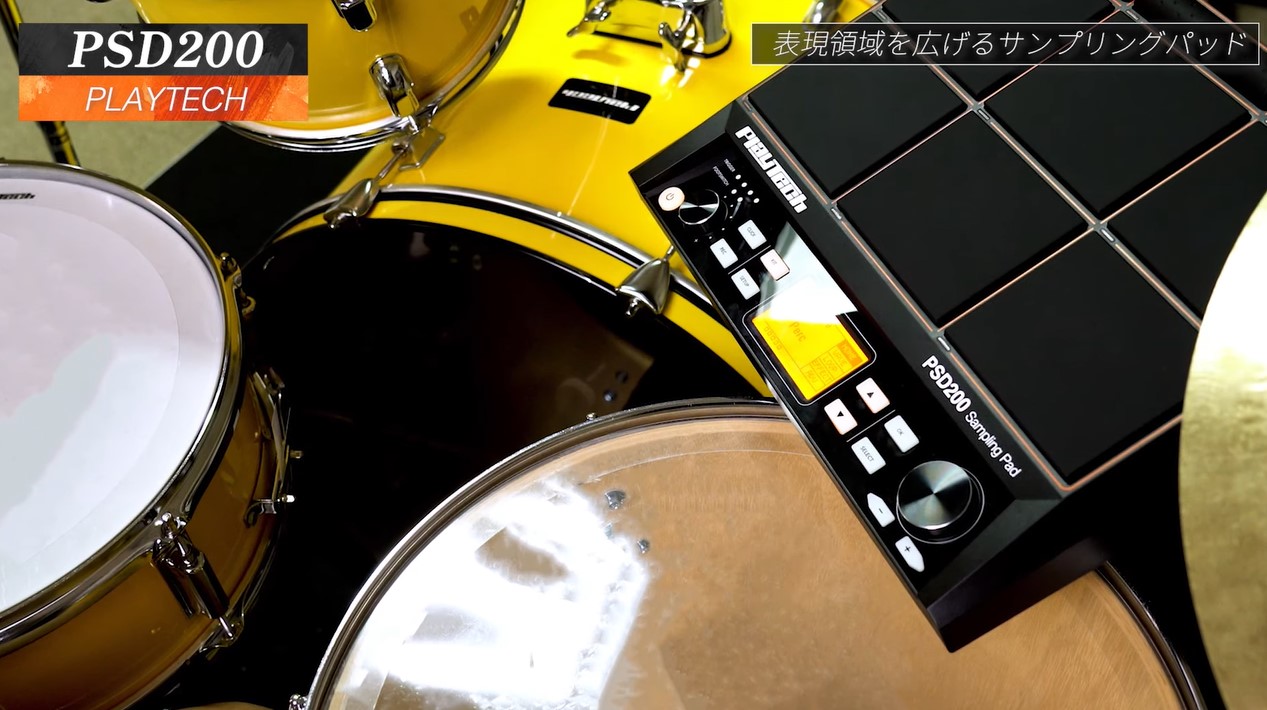 PLAYTECH PSD200 サンプリングパッド PLAYTECH PSD200 サンプリング