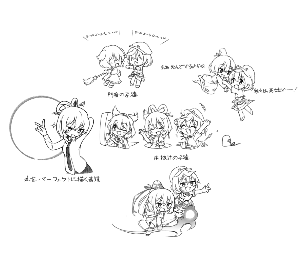 AzureReindeer's tweet photo. 예전에 그린 신령묘 애들 낙서 ^ω^
그리고싶은대로 그려봤습니다 https://t.co/5HzxE3jWWI
