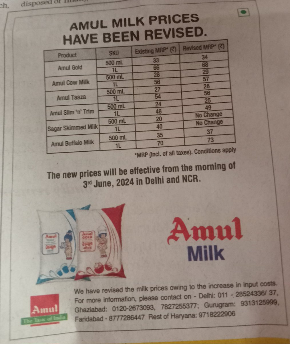 Ankurpandey05's tweet image. #AbkiBarPhirModiSarkar 
#AbkiBaar400Par
#Modi4ViksitAP 
#ThankYouModiJi
@BJP4India