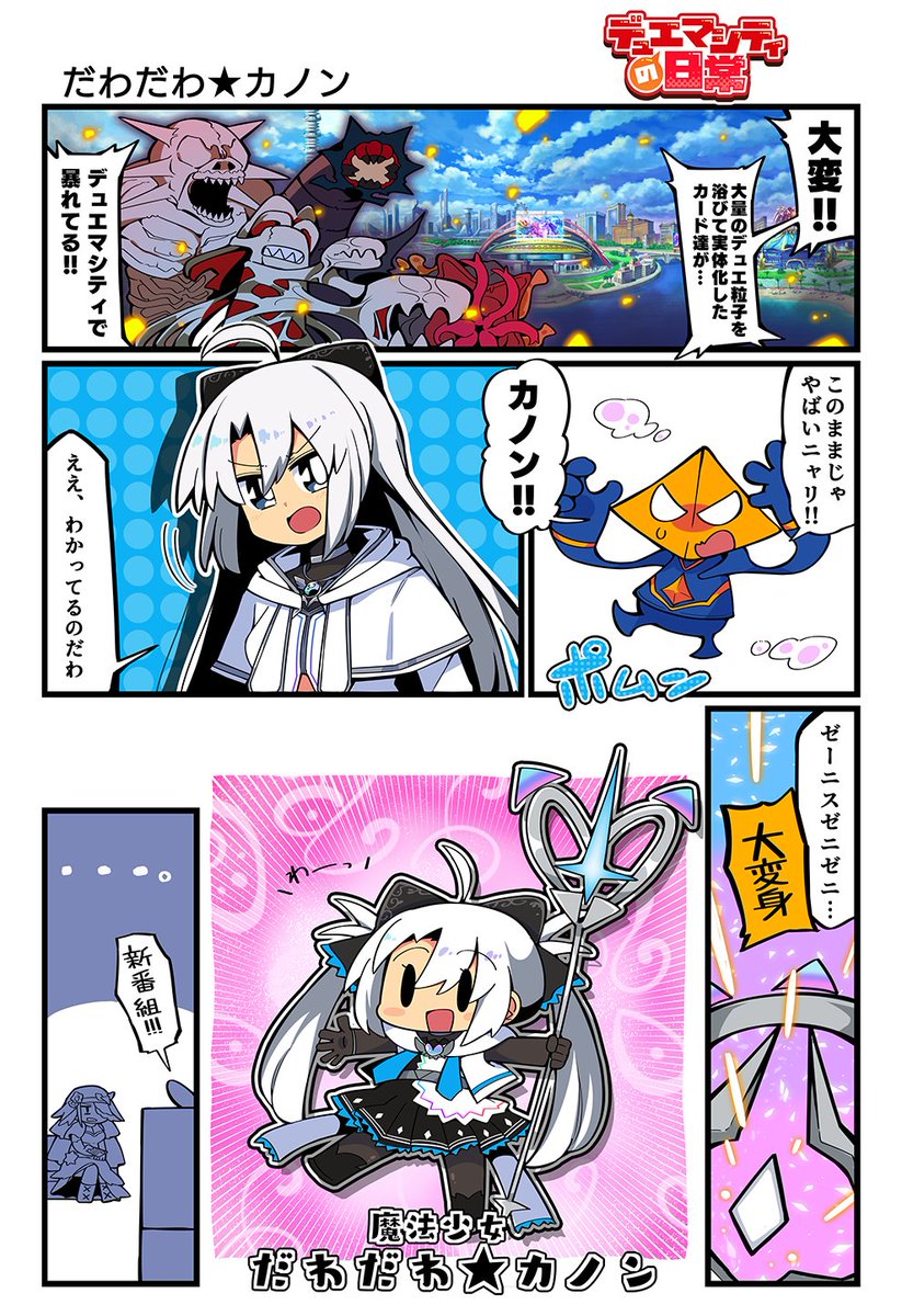 GPHrRt1bMAAxYLL.jpg?format=jpg