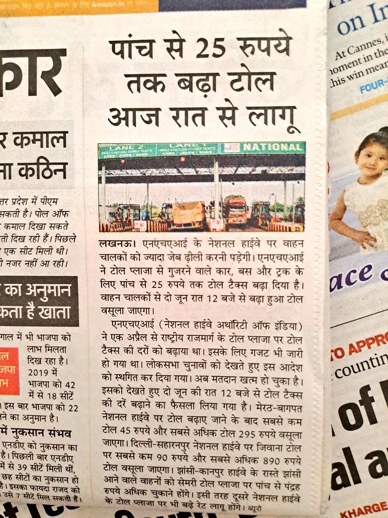 vikranttsingh's tweet image. बधाई हो!

मतदान पूरा होते ही ख़ुशख़बरियाँ आना शुरू!

#LokSabhaElections2024