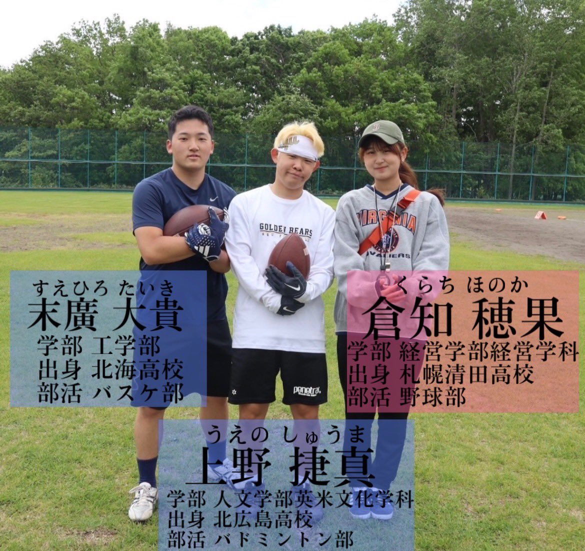 【フレッシュマン投稿〜Running Back】

RBは勇敢に相手のDFへ突進し、時には華麗なステップで相手をかわしてボールを進める、地上戦の主役です！⚡️

#北海学園大学
#hgu

#hgu instagram.com/p/C7vTTiBB2K-/…