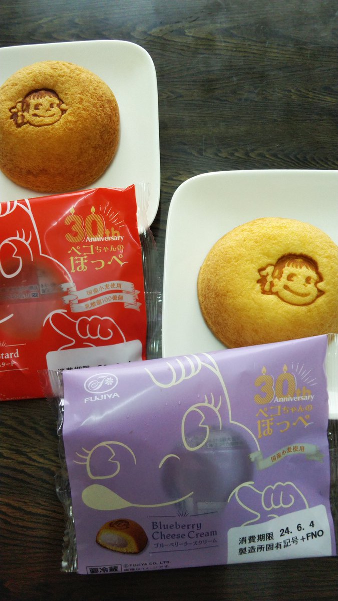 不二家ぺこちゃんのほっぺBIGクッション 不二家 ペコちゃんのほっぺ 30