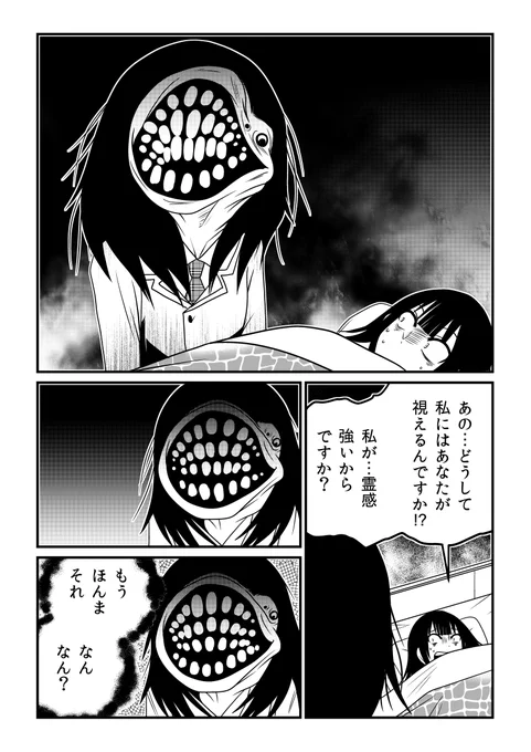 ←リメイク前  リメイク後→

「やさしいゆうれい」本日より講談社コミックDAYSにて連載開始!
https://t.co/YVu2PqbFXl

#漫画が読めるハッシュタグ 