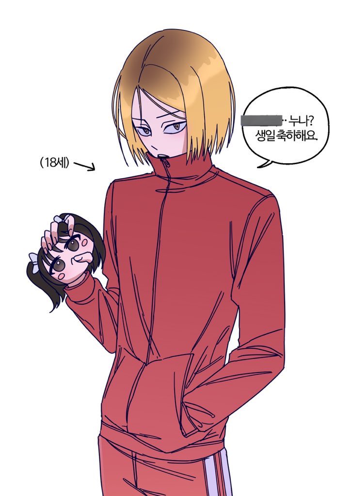 안녕하세요 
큐계여러분오랜만
소중한트친에게 켄마를 줬어요