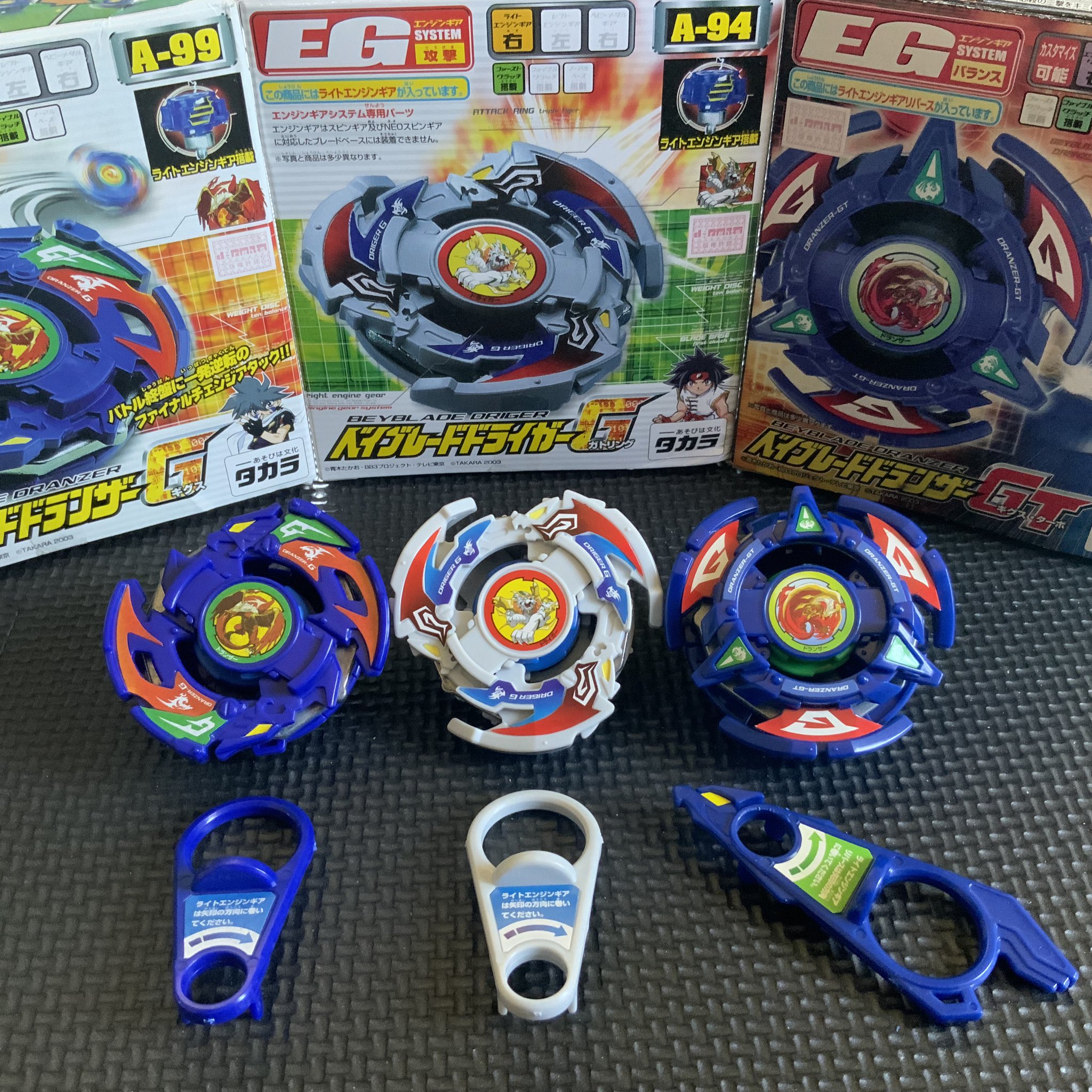 ドランザーGT ドランザーGT 予備付き ドランザーGT 予備付き 2025年